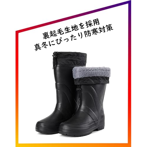 Zentapo] 冬用 安全長靴 冷蔵庫用 保温 絞り口 黒 防寒安全靴 防水