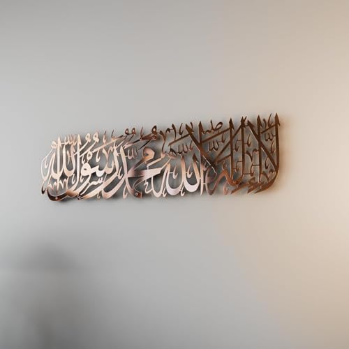 Image of Shiny Metal First Kalima Shahada Wall Art | Rose Gold | Medium Size 60 x 15