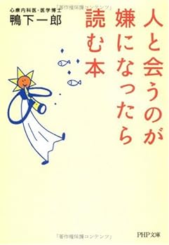 Paperback Bunko ??????????????? (PHP??) Book