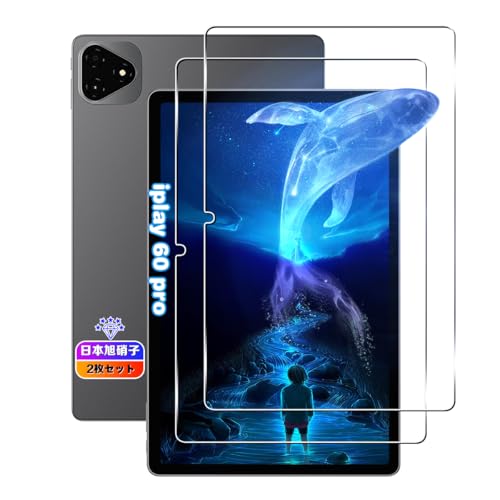 ALLDOCUBE iPlay 60 Pro 128GBガラスフィルム＆ケース付 Amazon | 【2枚セット】 対応 ALLDOCUBE iPlay 60 Pro フィルム 11