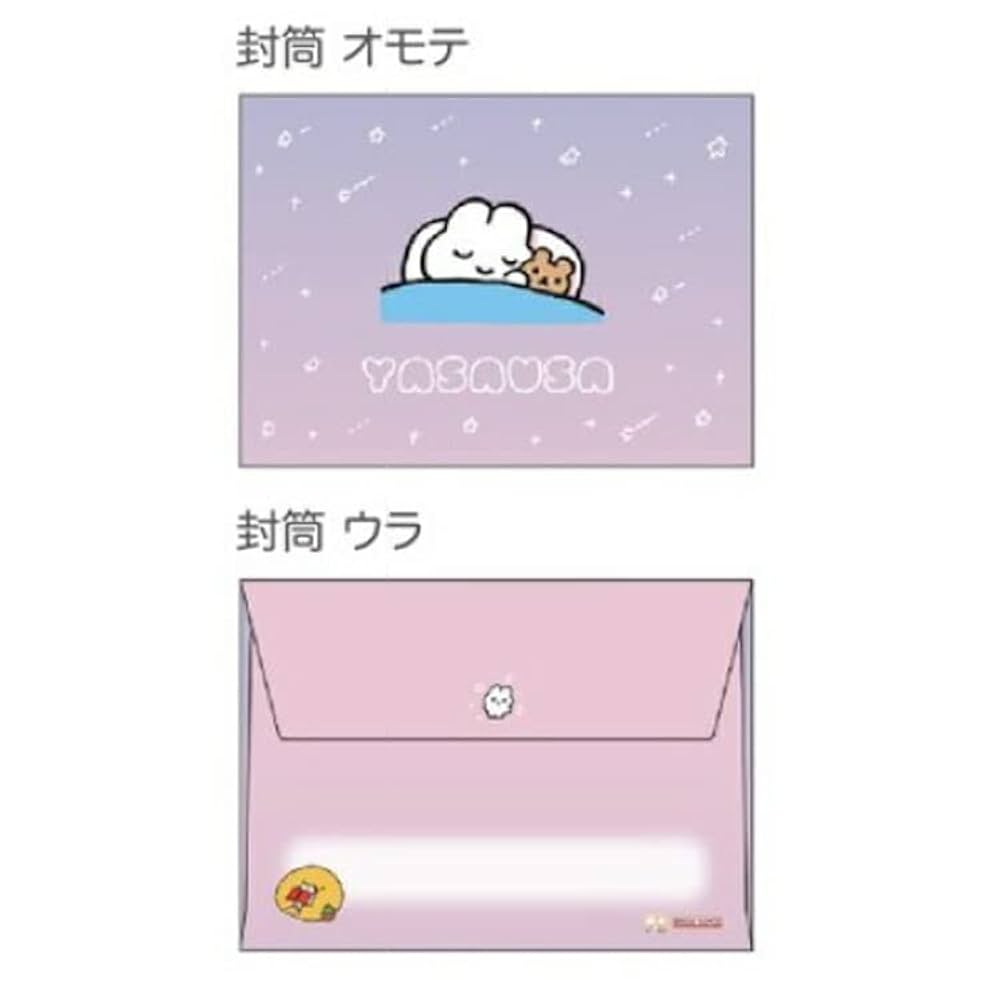 Amazon.co.jp: サンスター文具 やさうさちゃん ミニレターセット