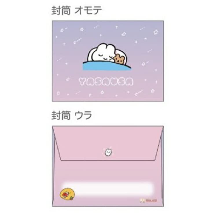 【まとめ売り】やさうさちゃんセット やさしいうさぎ『やさうさちゃん』のグッズが12月11日から