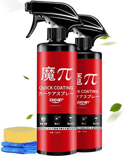 液体 カーワックス 洗車用品の人気商品 通販 価格比較 価格 Com