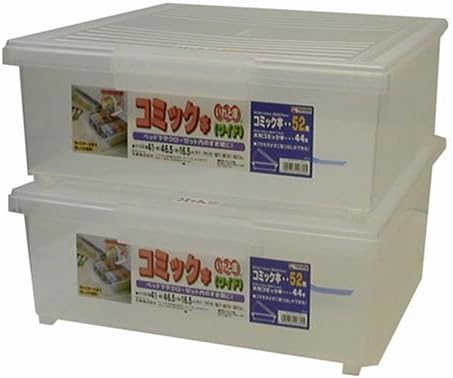 Amazon コミック本いれと庫ワイド 2個組 コミック本約52冊収納 収納ケース ボックス オンライン通販