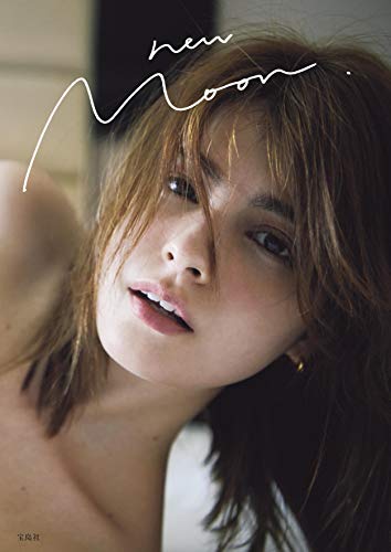 無料電子書籍 pdf マギー写真集『new Moon』 バイ