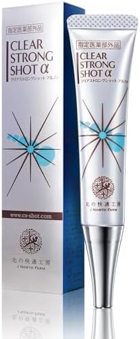 （20:00時点） [指定医薬部外品] 爪 際まで浸透・密着 薬用ジェル『クリアストロングショット アルファ』北の快適工房 手指・足爪ケア ネイルケア 15g