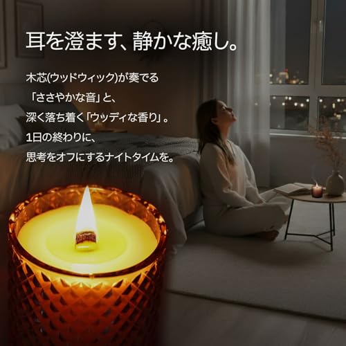 Liisha アロマキャンドル 木芯 ソイキャンドル