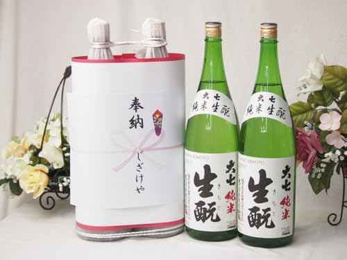 [pӂ̔O߂{Zbg Y2{(厵 ƏĎ1800ml×2{)