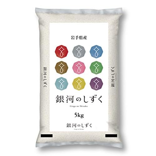 銀河のしずく