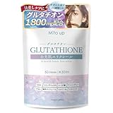 【Mito up】白光肌エリクシール グルタチオン 白玉 透明感 サプリ 1800mg Glutathione NMN コエンザイムQ10 日差しケア 美容ケア 日本製 60粒 GMP認定工場製造 【Amazon.co.jp限定】