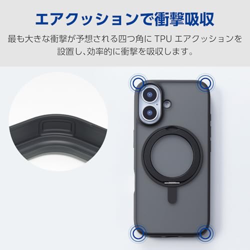エレコム(ELECOM) iPhone 17 Pro ケース カバー クリア 耐衝撃 衝撃吸収 マグネット MAGKEEP ハイブリッド TPU 回転式スタンド ワイヤレス充電対応 4つ角エアークッション 背面硬度5H ブラック PM-A25CMAGSTBK の商品画像 4