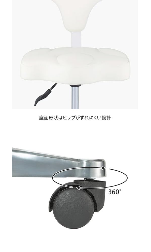 Amazon.co.jp: 背もたれ付 スツール Adjust 丸椅子 キャスター