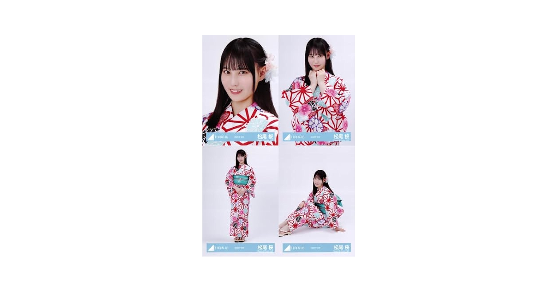 Amazon.co.jp: 日向坂46 生写真 2025年 浴衣 4種コンプ 松尾桜