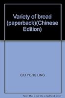 百变面包 7538155732 Book Cover