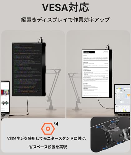 undefined Ingnok モバイルモニター 15.6インチ FHD 1080P IPSモニター 調整可能スタンド搭載 USB-Cプラグアンドプレイ(PD対応) HDMI互換 出張・旅行・オフィスに最適なポータブルディスプレイ の商品画像 6