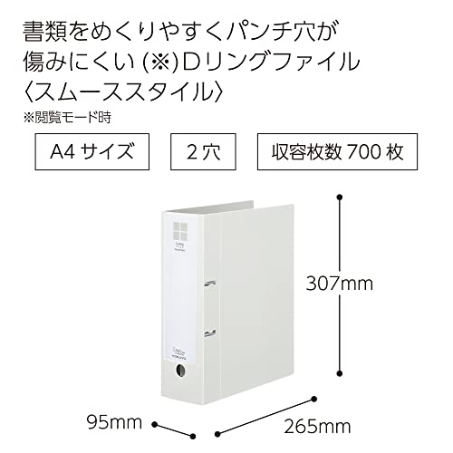 コクヨ Dリングファイル スムーススタイル フ-UDS470W
