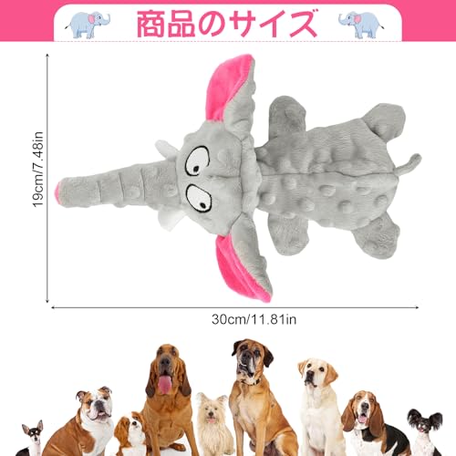 Partideal Hundespielzeug aus Plüsch für kleine Hunde, quietschendes Hundespielzeug, weiches Welpenspielzeug für Welpen, kleine, mittlere Hunde, 30cm,Grau