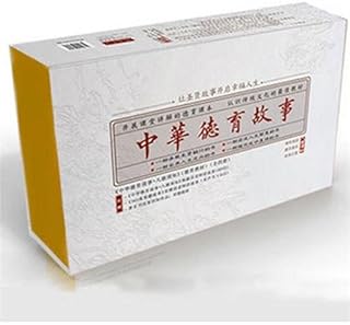 Amazoncom Zhi Zhuan Yi Jian - 