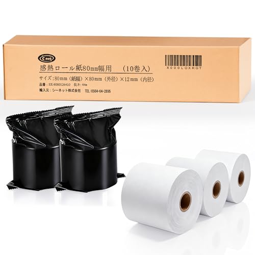 感熱ロール紙 80×80mm レシートロール 10巻入 幅80mm×外径80mm×内径12mm シーネット 長さ64m【個包装 / 厚手75μ】POSレジスター・業務用プリンター対応 ノーマルタイプの画像