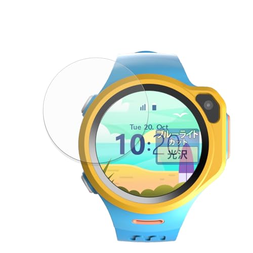 FILMEXT �t�B���� OAXIS myFirst Fone R1 / R1s �p �ی�t�B���� �u���[���C�g�J�b�g �t�B���� ������