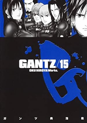 Amazon.co.jp: GANTZ 37 (ヤングジャンプコミックス) : 奥 浩哉