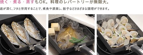 Amazon | Hirota NEWマルチグリルパン プレミアム ロゼ（新色） レシピ