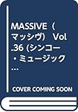 MASSIVE（マッシヴ） Vol.36 (シンコー・ミュージックMOOK)