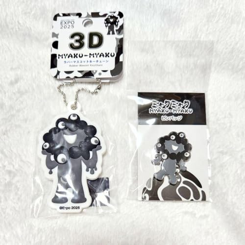 2025年5月下旬発売！ミャクミャクピンズセットで万博をもっと楽しむ