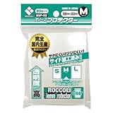 ブロッコリースリーブプロテクター M [BSP-02] パック