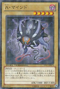 Amazon.co.jp: 遊戯王カード A・マインド DTC1-073N : ホビー