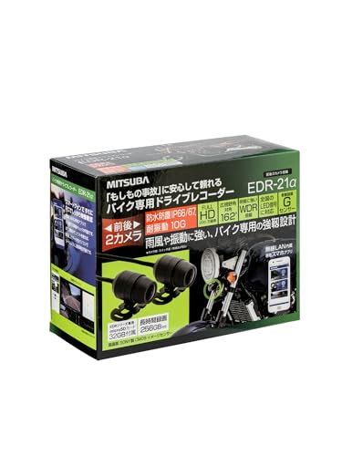 バイク専用ドライブレコーダー ミツバ EDR-21a 動作確認済 前後カメラ 5 71oJktFhC5L._UF350,350_QL50_.jpg