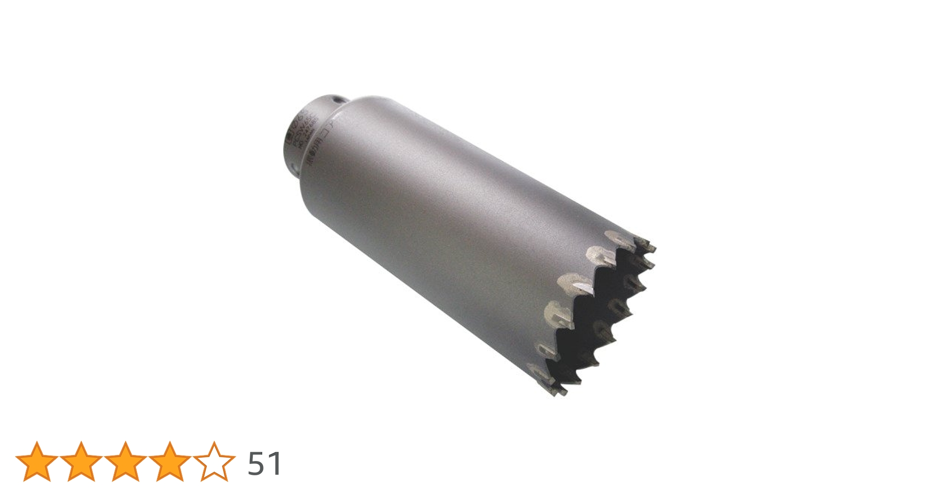 Amazon | ミヤナガ(Miyanaga) PC 振動用コアカッター PCSW65C