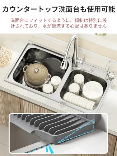 starrycoo 水切りマット シリコン