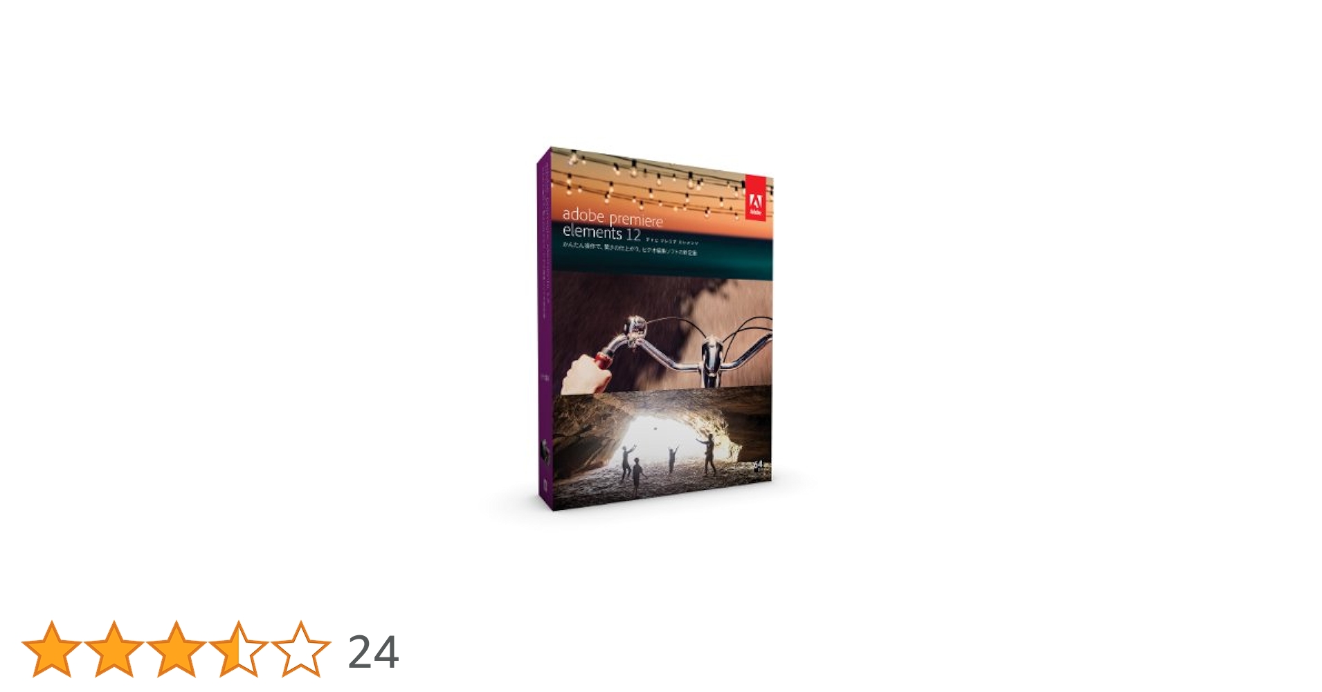 PC周辺機器 Photoshop Elements &amp; Premiere Elements Adobe Photoshop Elements 12 for Mac and Windows (Box) 65225054