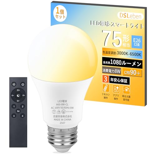 DSLeben スマートLED電球 E26 A60