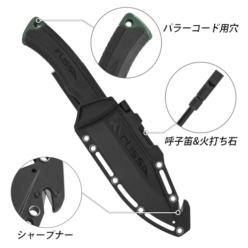 FLISSA シースナイフ 240mm