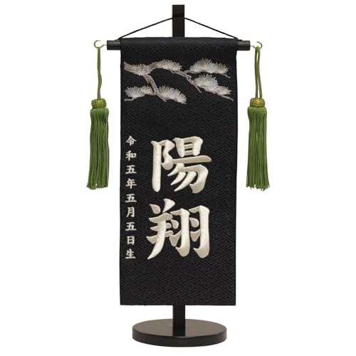 O hJ   × Vo[ 38cm j̎q