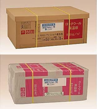 ロックウールボード　80k 100mm 防音壁　防音材　吸音材　消音材　吸音材 ロックウールボード 80k 100mm 防音壁 防音材 吸音材 消音材