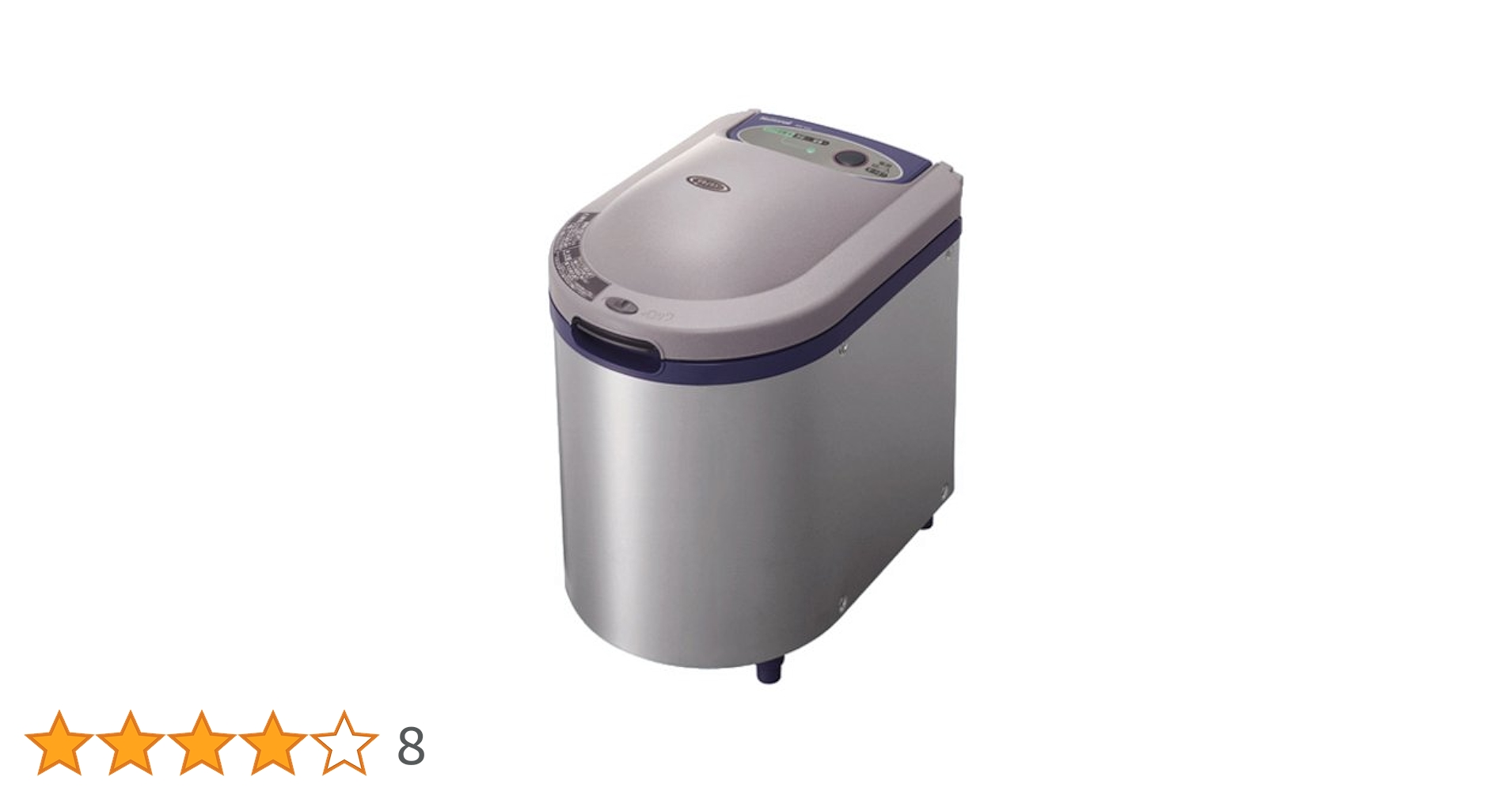 生ゴミ処理機　National MS-N22 ほぼ新品☆ナショナル 生ごみ処理機MS-N22☆省エネリサイクラー