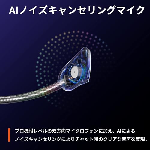 SteelSeries ゲーミングヘッドセット ヘッドホン Arctis Nova 3 軽量 有線 密閉型 PC PS5 PS4 Switch 対応 RGBライティング AIノイズキャンセリング 空間オーディオ Hi-Fiサウンド 調整可能 61631 ブラック