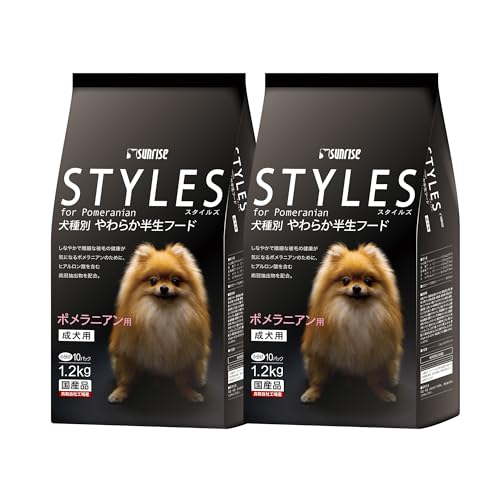 サンライズ スタイルズ ポメラニアン用 成犬用 やわらか半生フード 1.2kg×2個セット