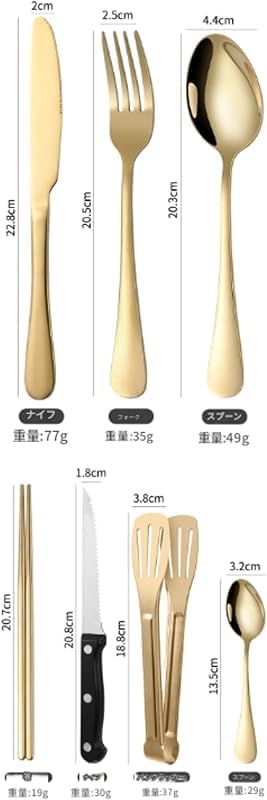 ナイフ・フォーク・スプーン、ステンレス製キャンプ用食器セット アウトドアポータブル収納デザイン ナイフフォークスプーン・食器皿等含む