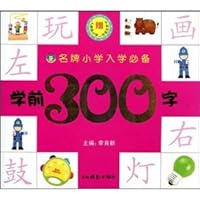 pre 7807573597 Book Cover