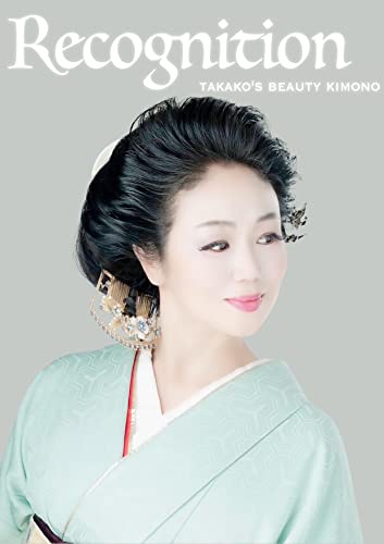 Recognition of TAKAKO'S BEAUTY KIMONO