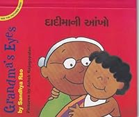 Grandma's Eyes 8181460987 Book Cover