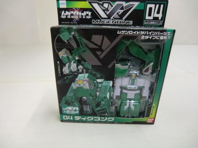 ムゲンバイン　ムゲンロイド　クリア2種セット Amazon.co.jp: ムゲンバイン 04 ディグコング ムゲンロイドがバイン