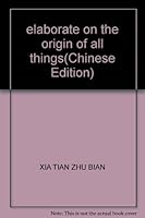 elaborate on the origin of all things 7802130743 Book Cover