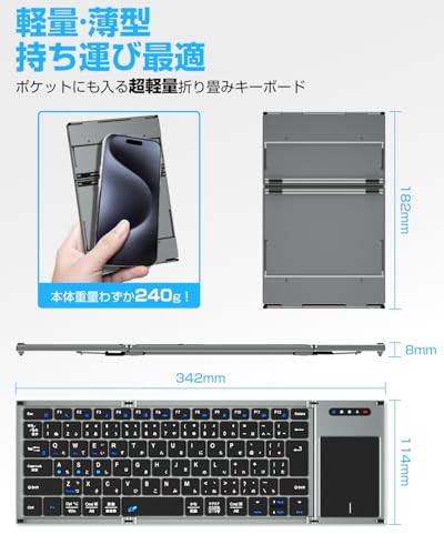 EWINLIFE ワイヤレス キーボード bluetooth 折り畳み 日本語配列 タッチパッド搭載 EW-ZR050BR の商品画像 6