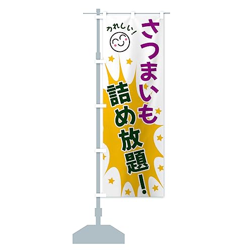 ܂lߕ ̂ڂ(M[60x180cm `` W) 4R9F-CR ObYv