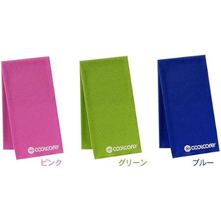 Amazon クールコア Cool Core スーパークーリングタオル 3色組 ブルー ピンク グリーン Cool Core クールコア 冷却 タオル 通販